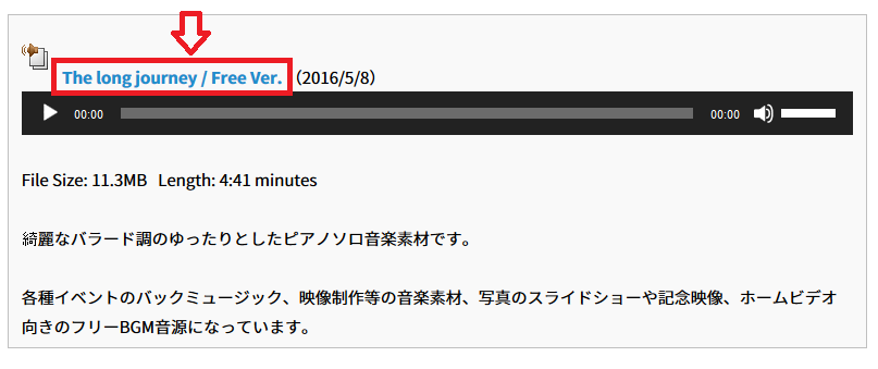 必見 ウエディングムービーに必ず役立つ フリー音楽素材サイト８選 Film Cafe