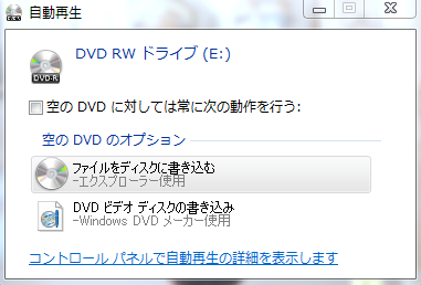 Dvdを書き込むフリーソフト Dvd Flick の使い方をわかりやすく解説 Film Cafe