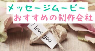 申請するな 結婚式で好きな曲を無断利用できるたった１つの方法 著作権 Film Cafe